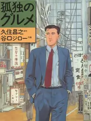 喜剧新势力 综艺在线观看